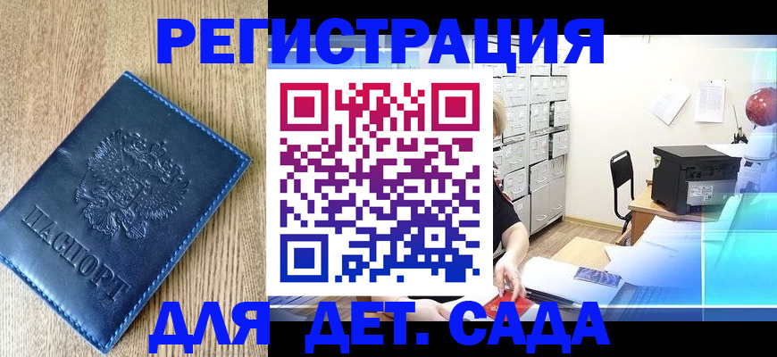 форма 3 в Находке