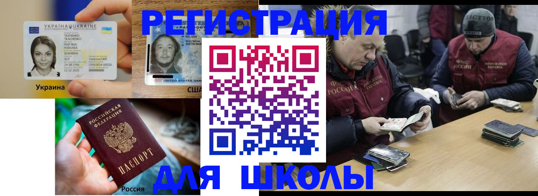 временная регистрация адрес в Находке